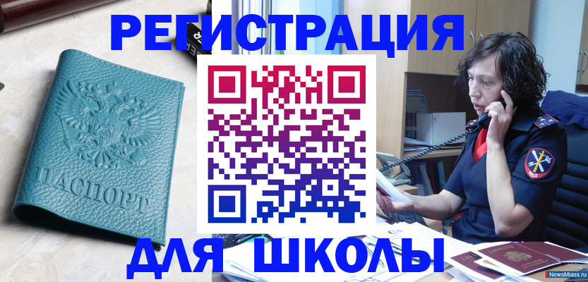 прописка поиск в Торжоке